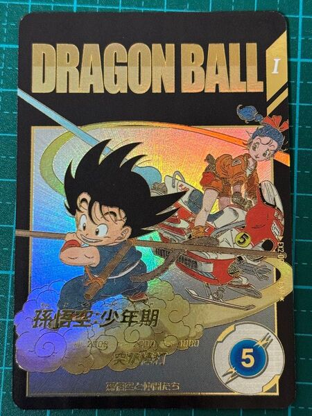 ドラゴンボール スーパーダイバーズ ex2-009 パラレル 孫悟空少年期