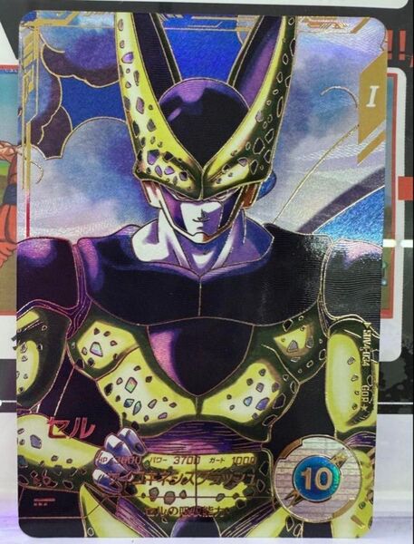 ドラゴンボール スーパーダイバーズ sdv4-034 パラレル セル GDR