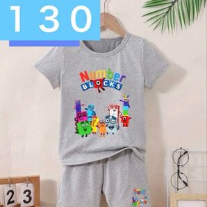 ナンバーブロックス Tシャツ 上下 グレー 子ども キッズ パジャマ