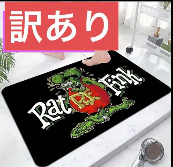 ラットフィンク マット 玄関マット フロアマット ラグ バスマット 滑り止め付き キッチンマット インテリア