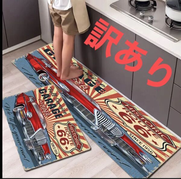 新品 ルート66 マット ラグ 玄関マット バスマット キッチンマット