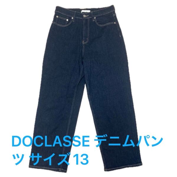 【未使用】ドゥクラッセ DoCLASSE デニムパンツ インディゴ サイズ13