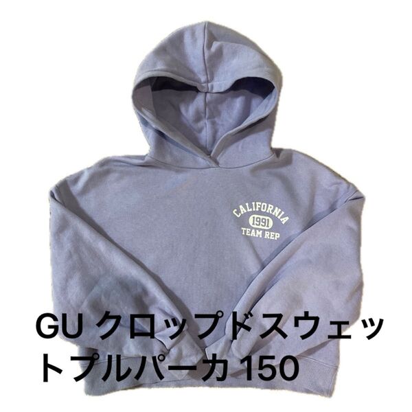 ジーユー GU ロゴ入りクロップドスウェットプルパーカ パープル サイズM(150)