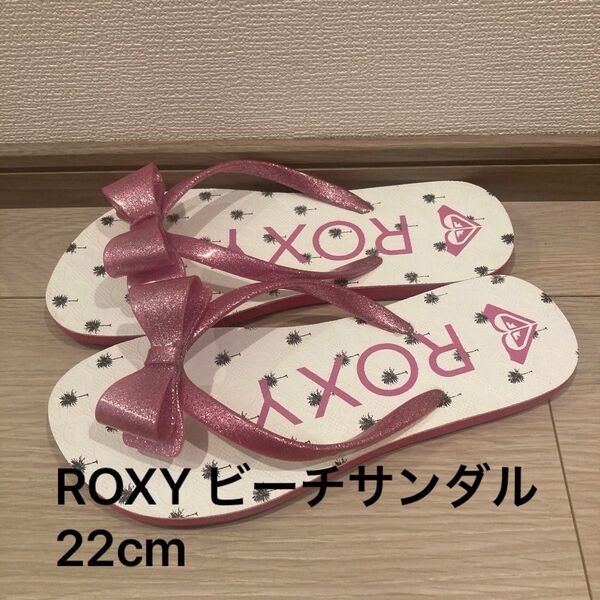 【未使用】ロキシー ROXY ビーチサンダル ホワイト×シャイニーピンク 22cm