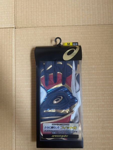 アシックスバッティンググローブ