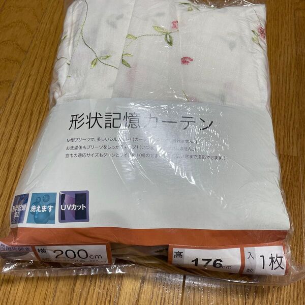 形状記憶カーテン