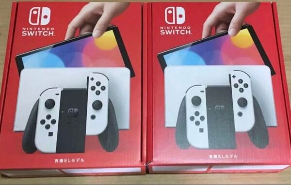 新品未使用 Nintendo Switch 有機ELモデル ホワイト 2台