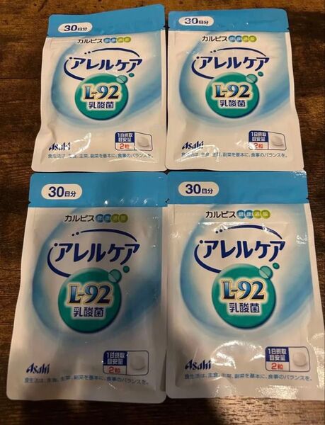 アレルケア L92乳酸菌 カルピス 30日×4袋