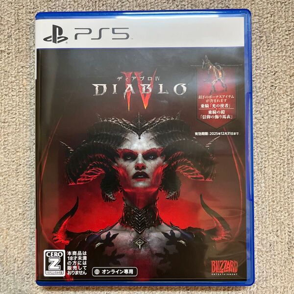 【PS5】 ディアブロ IV DIABLO IV ディアブロ4