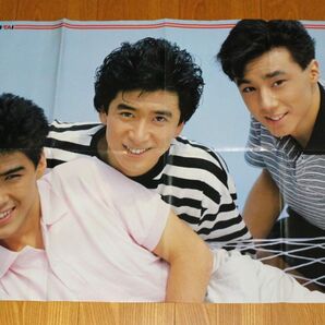 少年隊 渡辺美奈代 渡辺満里奈 平凡 1987年10月号付録 ポスター 難あり☆錦織一清 植草克秀 東山紀之 おニャン子クラブ