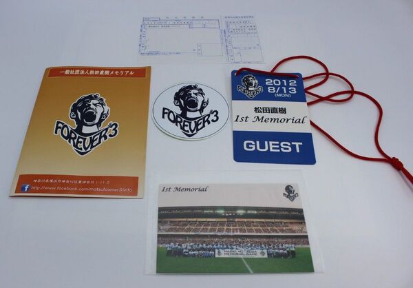 松田直樹 1st Memorial ステッカー 追悼記念試合集合写真 ゲストカード 2012年 FOREVER #3