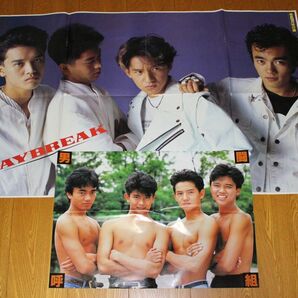 男闘呼組 明星ポスター 2種セット☆成田昭次 岡本健一 高橋和也 前田耕陽 小川範子 浅香唯 うしろ髪ひかれ隊 工藤静香 生稲晃子
