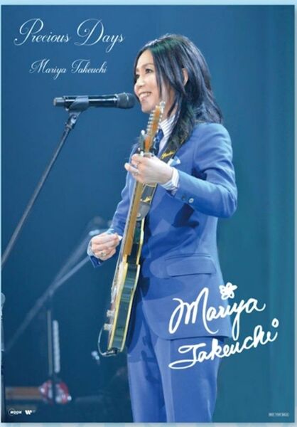 【未使用】竹内まりや 『Precious Days』ライブ会場限定特典 B3ポスター