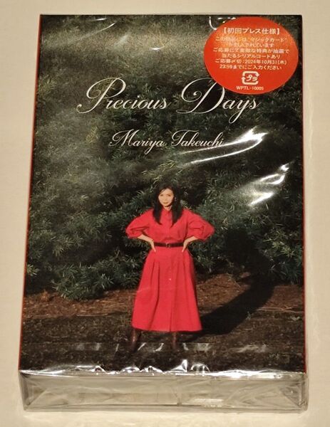 【新品未開封品】竹内まりや Precious Days カセット 初回プレス仕様 マジックカード入り 山下達郎