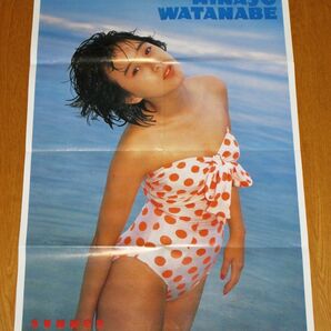 渡辺美奈代 生稲晃子 DUNK 1988年8月号 付録 ポスター ☆ でかダンク おニャン子クラブ 水着 ビキニ