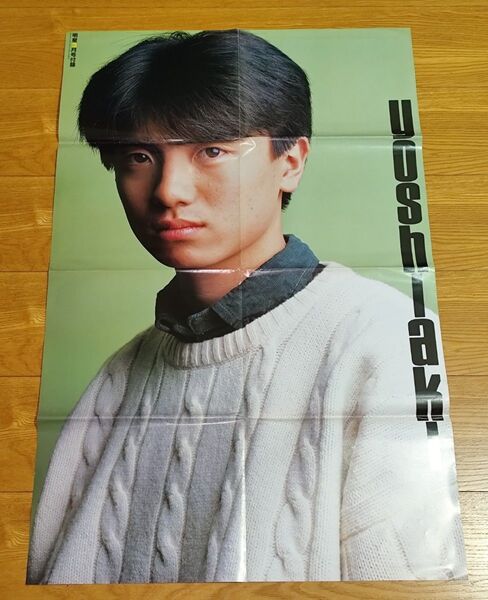 高橋良明 うしろ髪ひかれ隊 渡辺満里奈 明星1988年3月号付録両面ポスター☆工藤静香 生稲晃子 斉藤満喜子 おニャン子クラブ