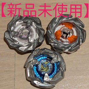 【新品未使用】 ベイブレードX まとめ売り