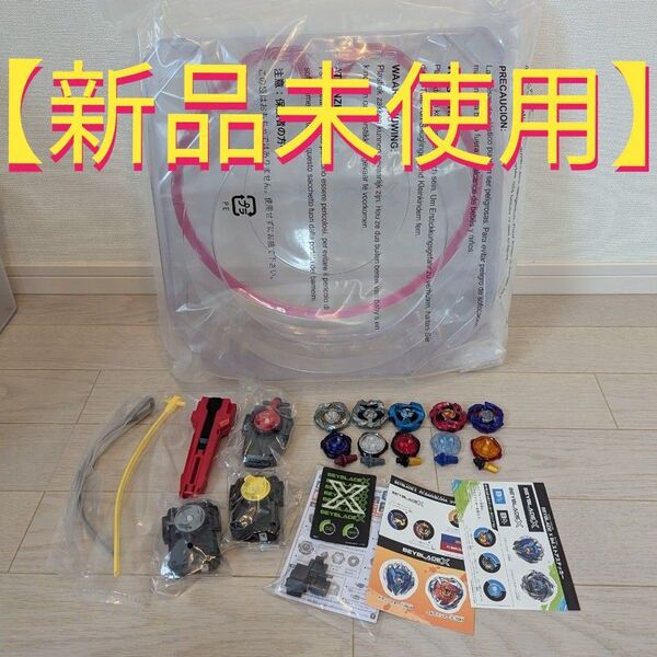 【新品未使用】ベイブレードX まとめ売り