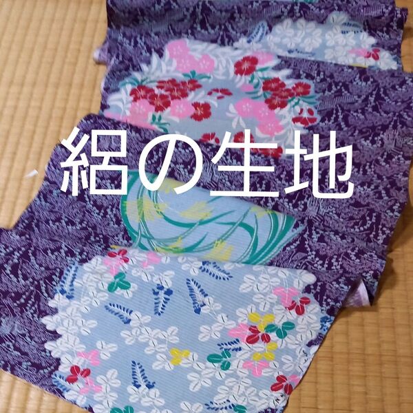 ハギレ 正絹 絽 夏の生地 着物 リメイク 手芸 36 ×132