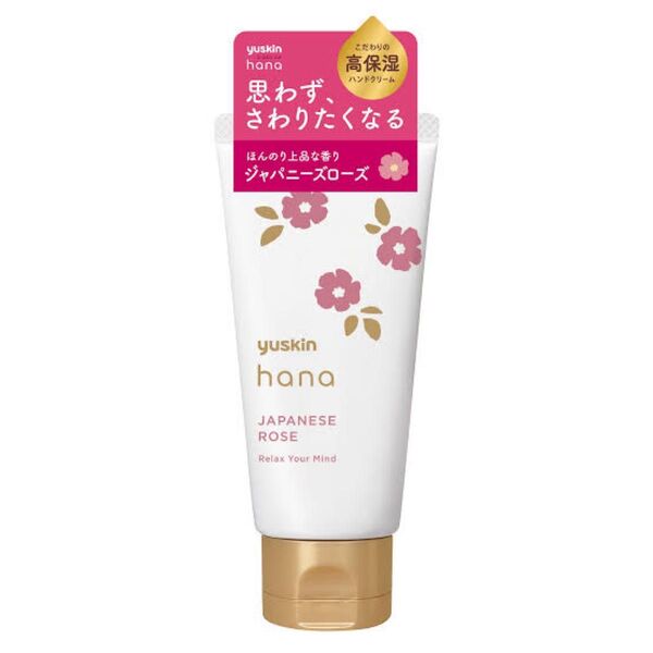 ユースキン ハナ ハンドクリーム ジャパニーズローズの香り 50g