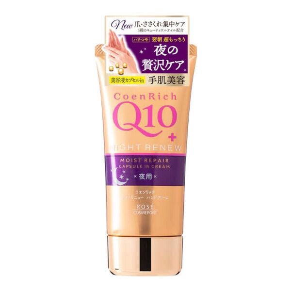 コーセー コエンリッチ Q10+ 夜用ハンドクリーム 80g
