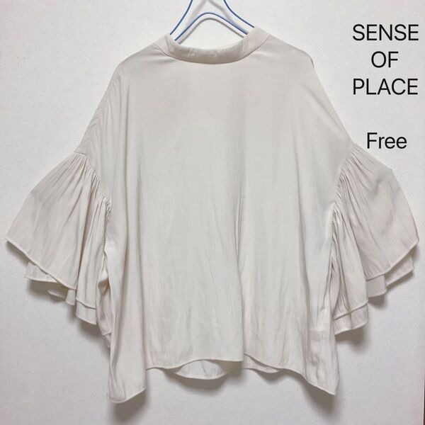 SENSE OF PLACE ギャザースリーブブラウス 7分袖 F アイボリー
