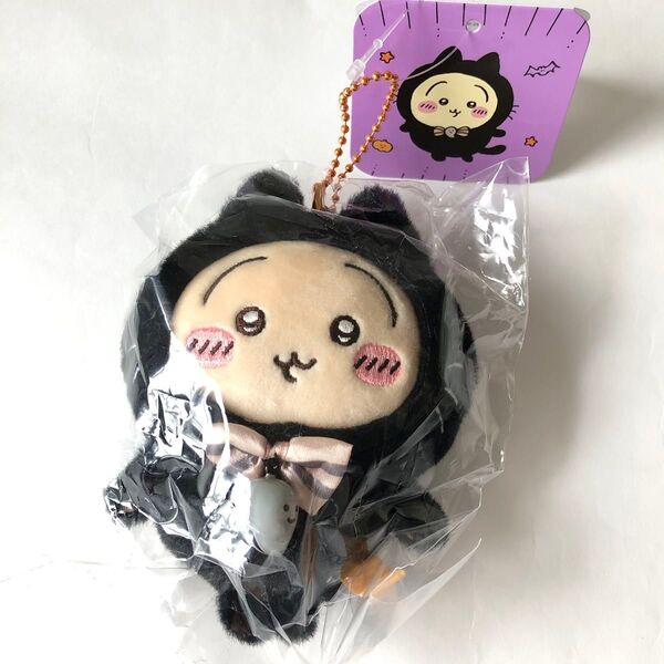 ちいかわ 黒猫のマスコット うさぎ ハロウィン