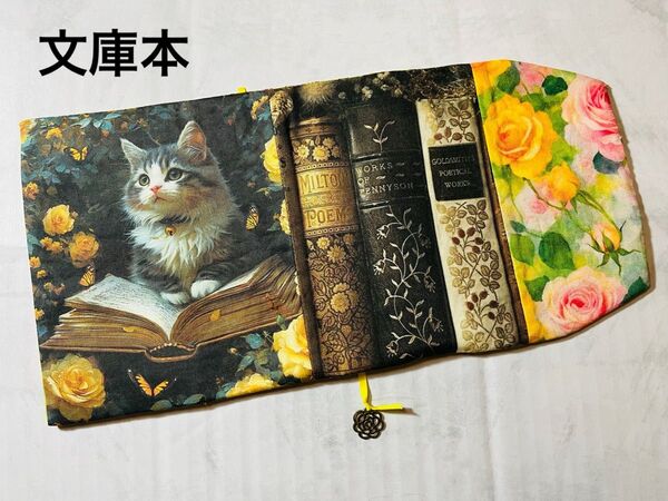 博識猫 ハンドメイド 文庫本 ブックカバー Wパネル 薔薇 usaコットン