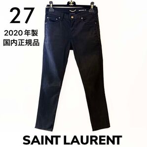 サンローラン ブラックデニム パンツ ブラック 27 ジーンズ デニムパンツ