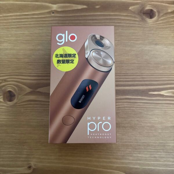 glo hyper pro 北海道限定カラー ゴールド 未使用
