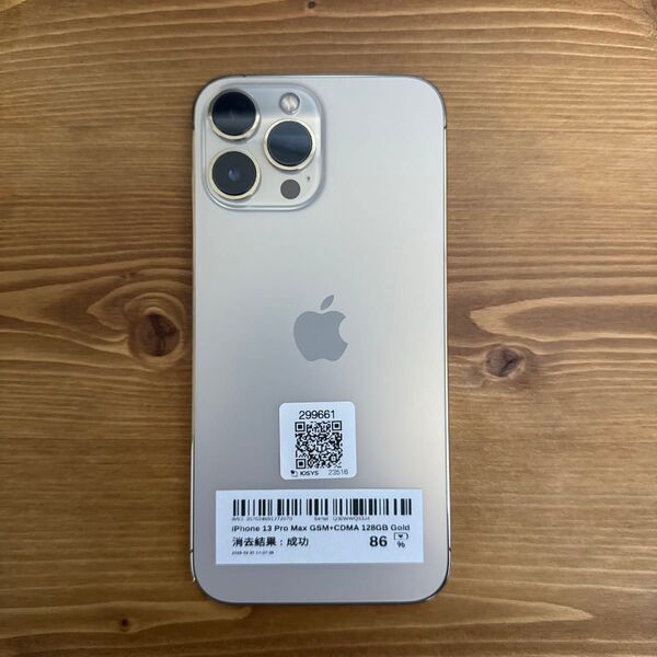 iPhone 13 Pro Max 128GB Gold