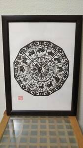 Art hand Auction [Paper cutting/paper cutting] Zodiac animals ◆Framed ◆Artist unknown ◆Approx. 42×31cm, Artwork, Painting, Collage, Paper cutting