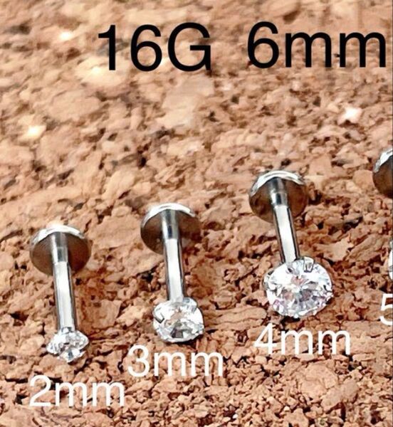 ボディピアス 立爪ジュエル バーベルピアスサージカルアレルギー対応16G18G舌ピアス軟骨ピアス