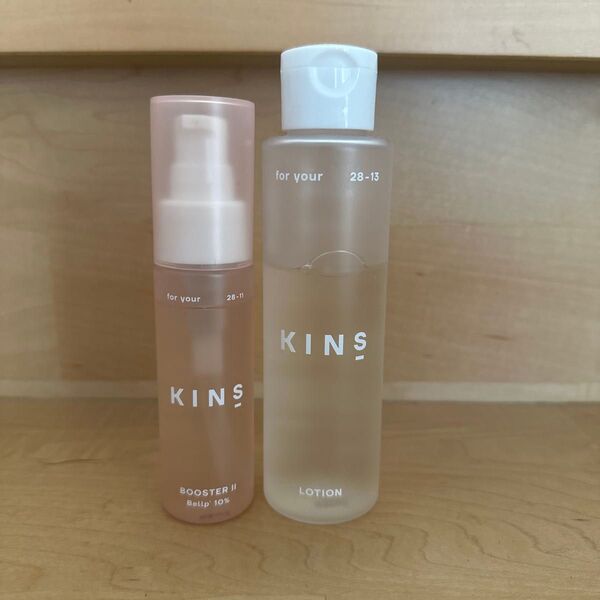 KINS ローション ブースターⅡセット