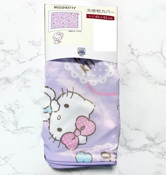 新品未使用 Hello kitty ハローキティ 冷感枕カバ 43×63㎝ 接触冷感
