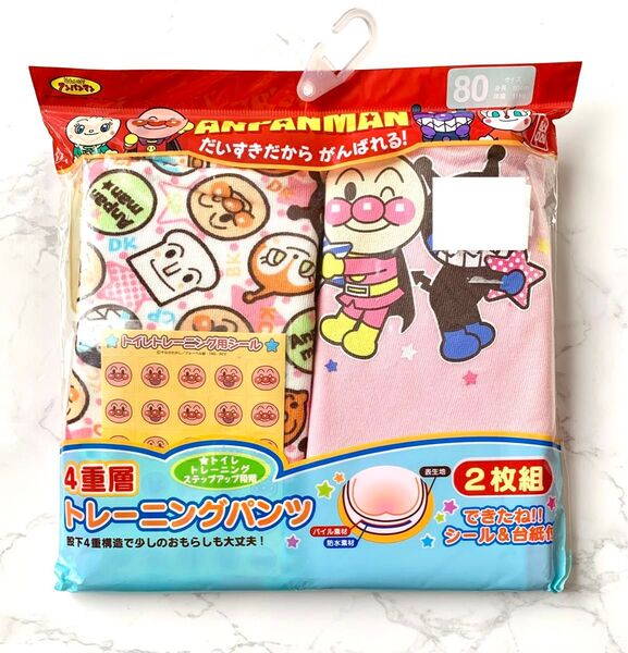 新品未使用 アンパン トレーニングパンツ 2枚組 80