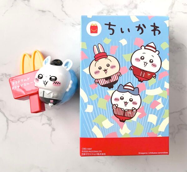 新品未使用 ちいかわ ハッピーセット モモンガのポールサイン えんぴつキャップ
