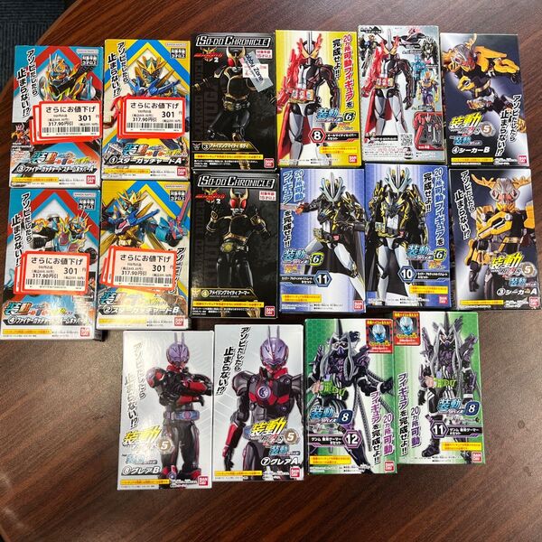 装動 仮面ライダー 装動