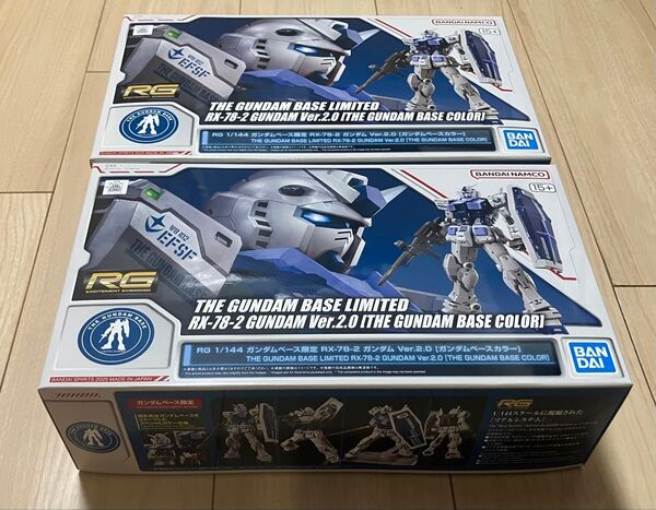 RG ガンダムベース限定 RX-78-2 ガンダム Ver.2.0 2個セット
