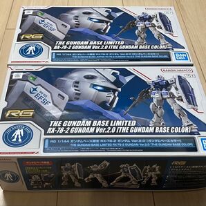 RG ガンダムベース限定 ガンダム RX-78-2 Ver.2.0 2個セット