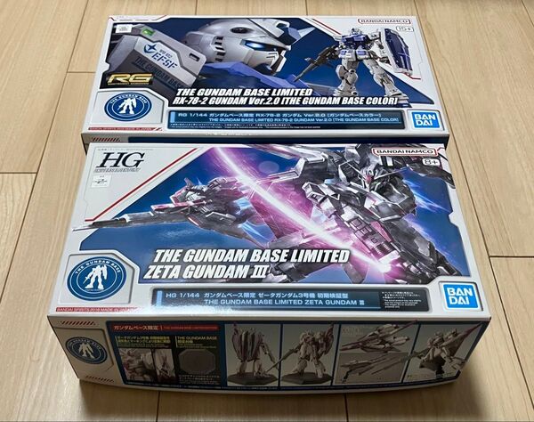 HG ゼータガンダム3号機 RG ガンダムベースカラー ガンダム2個セット ガンダムベース限定 ガンプラ