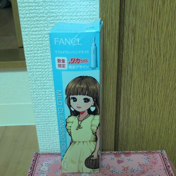 FANCL×リカちゃん マイルドクレンジングオイル 数量限定デザイン