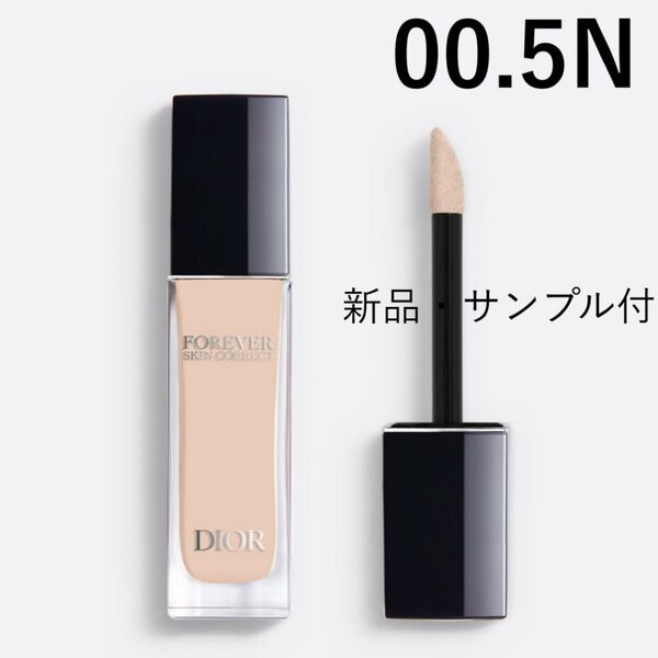 Dior ディオールスキン フォーエバー スキン コレクト コンシーラー 0.05N 【新品・サンプル付】