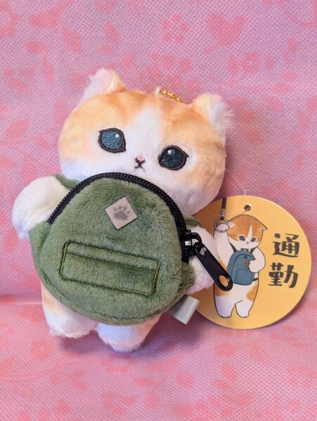 モフサンド はたらく!サラリーにゃん マスコット 前リュック