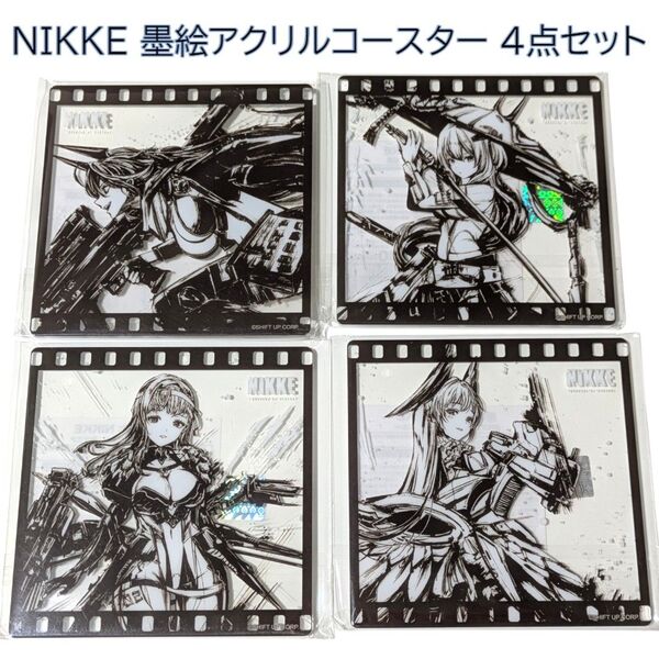 4点セット NIKKE 墨絵アクリルコースター ドロシー モダニア 紅蓮 レッドフード ニケ 墨絵SHOP POP UP SHOP