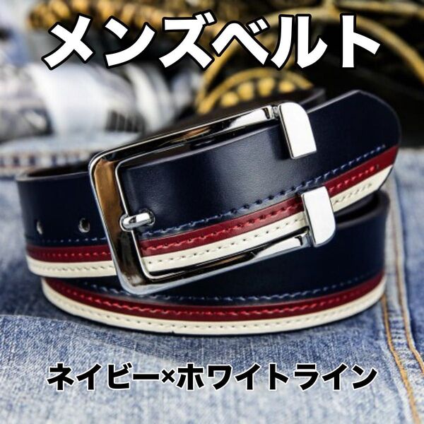 ゴルフ ベルト メンズ 高級 本革 ビジネス レザー 長い シンプル おしゃれ かっこいい カジュアル 大きい スポーツ