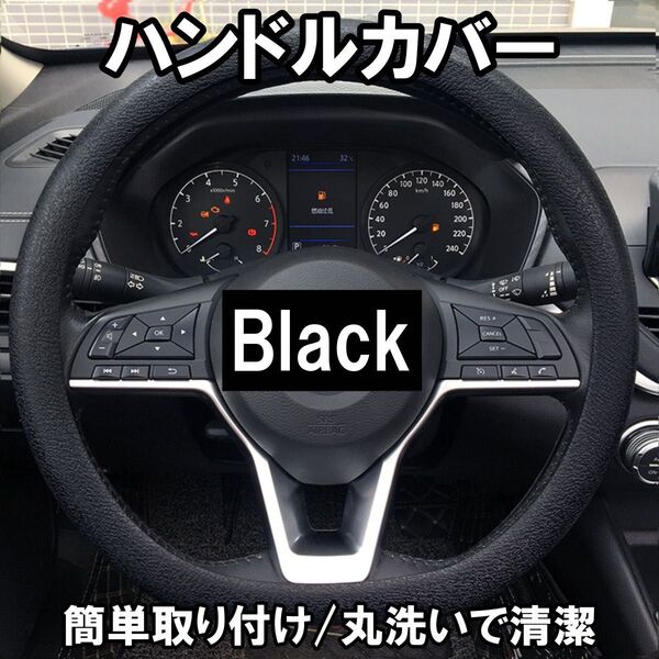 ハンドルカバー 車 シリコン製 軽自動車 自動車 白 撥水 おしゃれ ステアリング 簡単装着 イメチェン