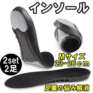 インソール 中敷き 足底筋膜炎 クッション 低反発 消臭 防臭 偏平足 スポーツ ブラック 黒 インナー 2足4枚セット