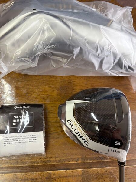 ★★新品★★TaylorMade テーラーメイド ステルスグローレ ドライバー 【10.5°】スピーダー NX【S】