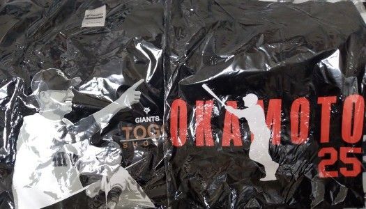 読売ジャイアンツ岡本、戸郷Tシャツ